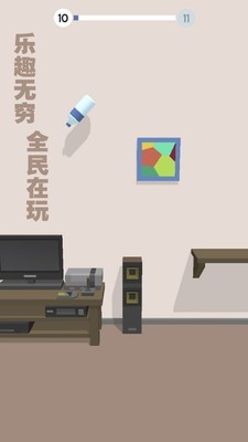 跳一跳宝宝