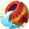 酿酒大宗师