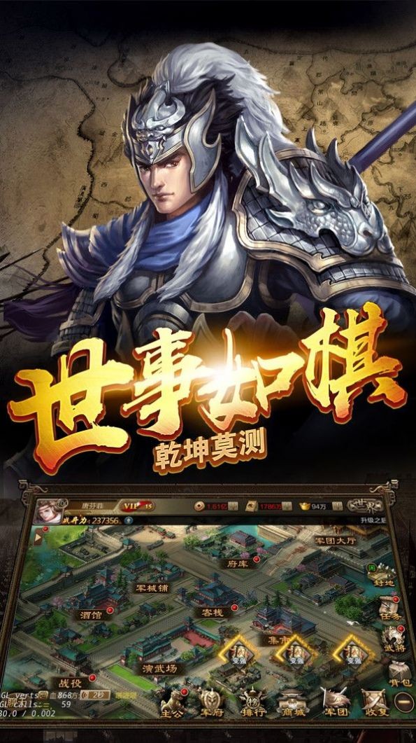 英雄问天高爆版