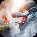 仙变3九游版