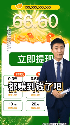 富贵花园