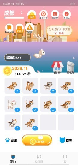 大千世界滑稽工作室