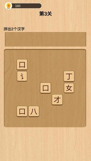 欢乐拼装玩具屋