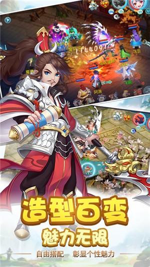 仙魔道之凤凰奇缘