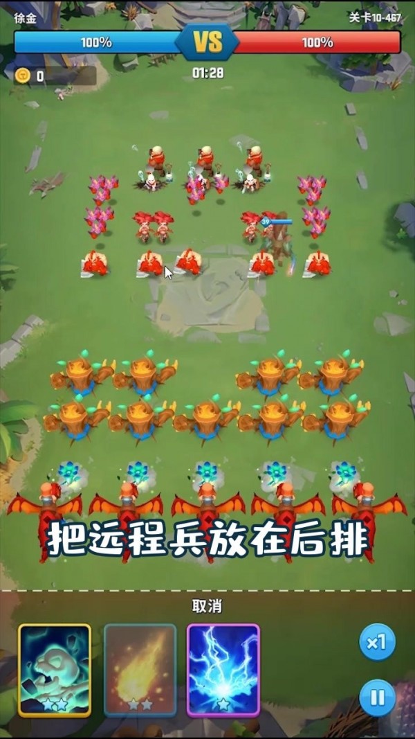 我的小镇宠物医生