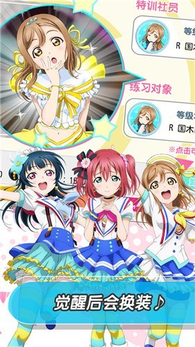 学园偶像祭2