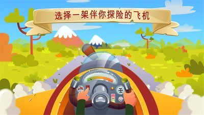 喷气飞行火柴人