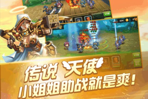 风爆远征折扣版