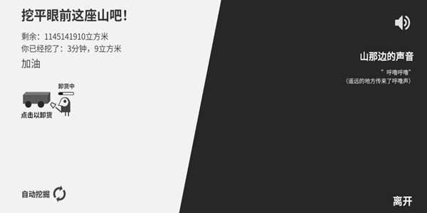西西弗斯的工作