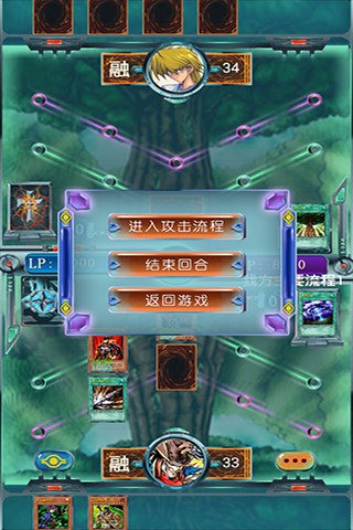 决斗