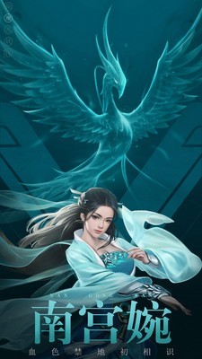 凡人修仙之天下无双