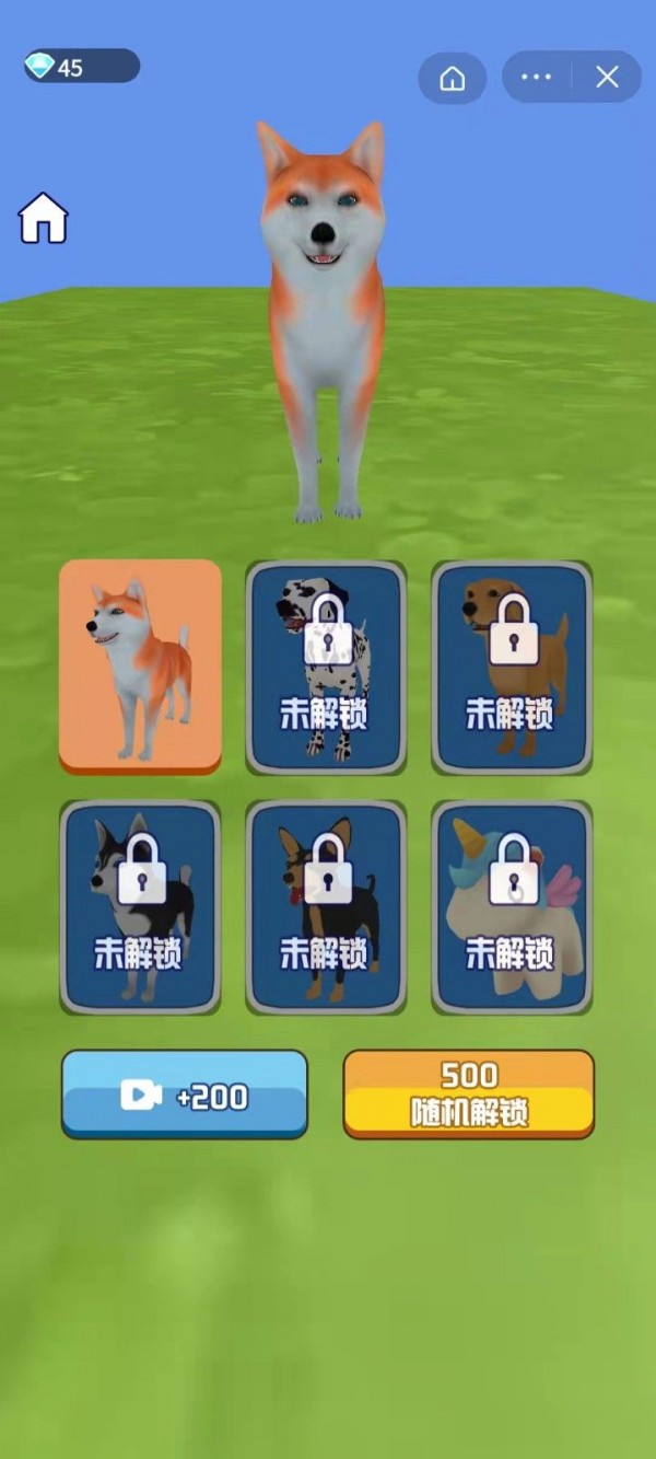 一夜变土豪