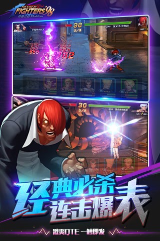 拳皇97oL360版