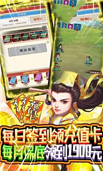 逍遥之尊