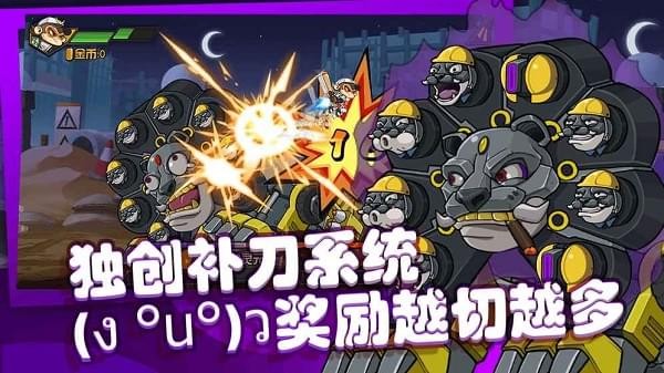 飞吧西游九游版