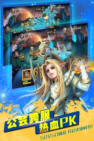 小冰冰传奇360版