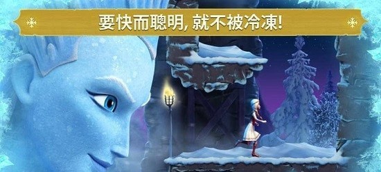 冰雪女王梦幻婚礼