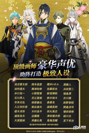 刀剑乱王座
