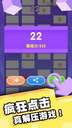 阳阳爱消除红包版