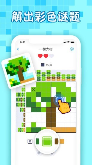 迷你喜日式拼图