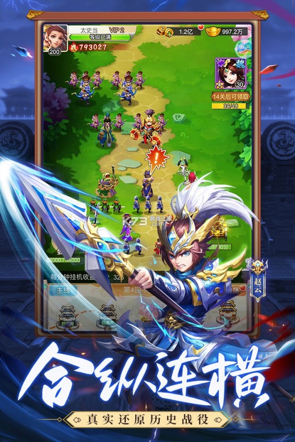 龙魂创世果盘版