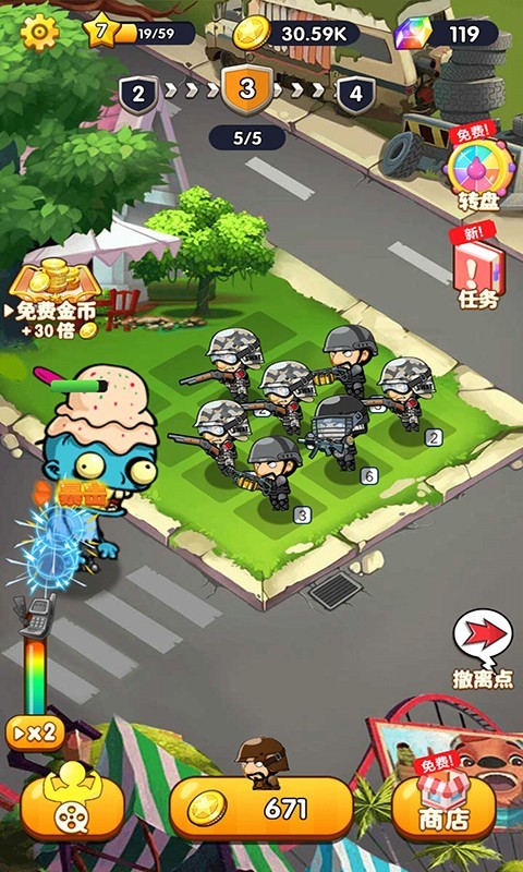 反恐精英实战射击