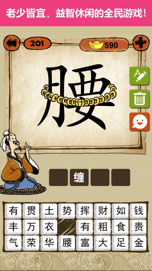 疯狂玩具城