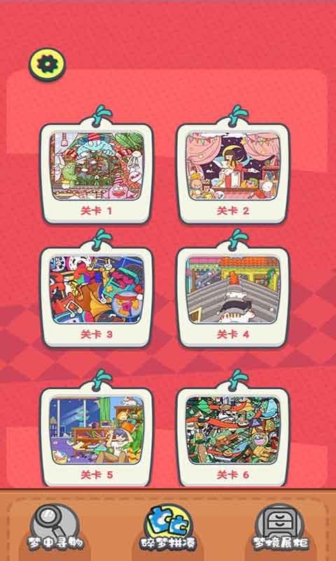 我眼神儿贼好2022