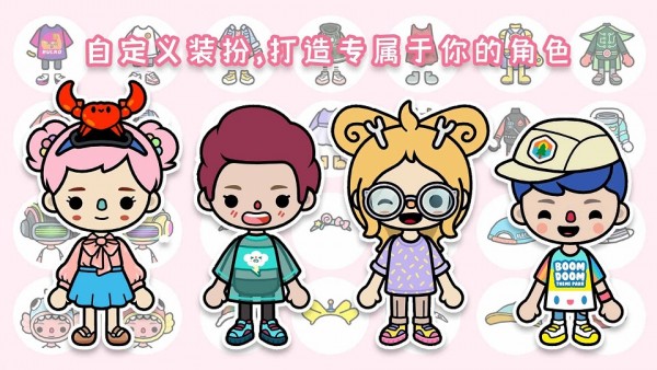 米加世界日常生活