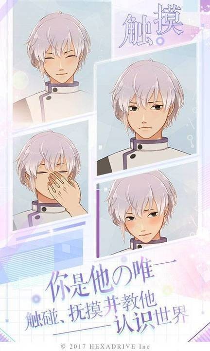 早安我的少年闹钟