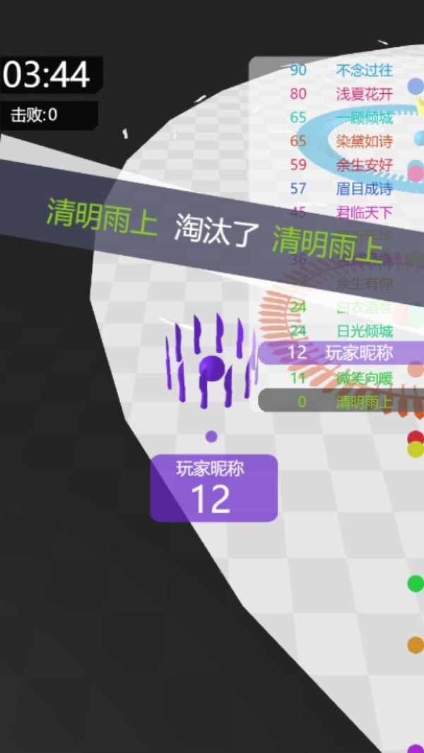 全民飞猪大战
