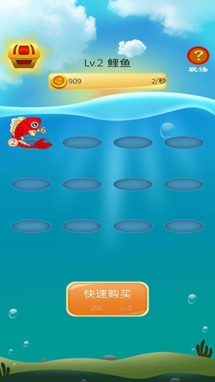 缤纷水果消