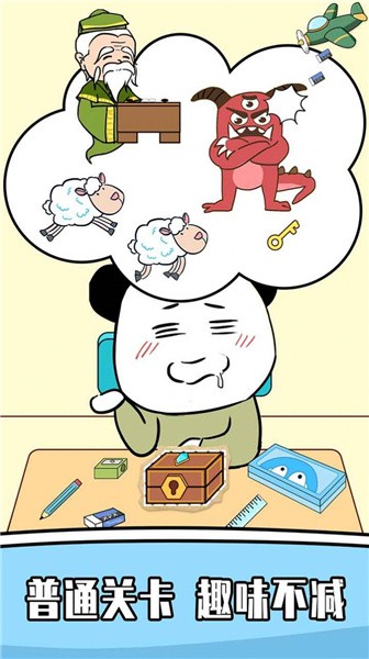 王二狗的美好生活