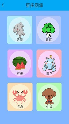 宝宝超市九游版