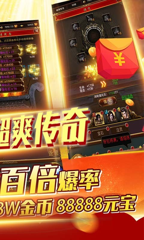 魔域迷宫GM版