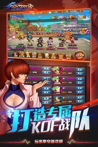 拳皇97oL360版