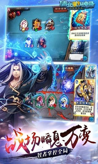 倩女幽魂福利版