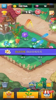 别惹花生人