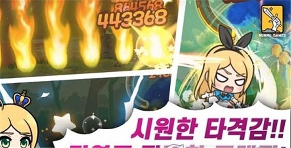 MoMo无尽的跳跃