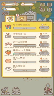 猫咪水疗中心