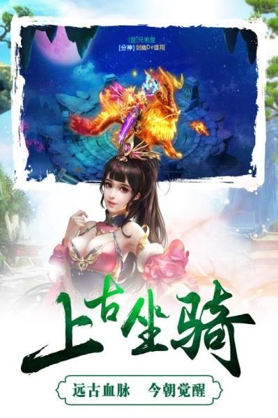 成王败寇飞升版