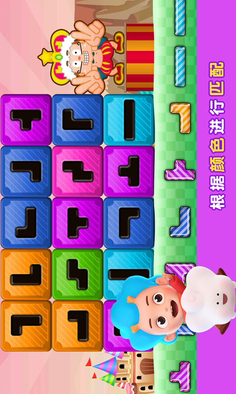 拼图大师红包版