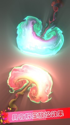 炫彩粒子模拟器3D