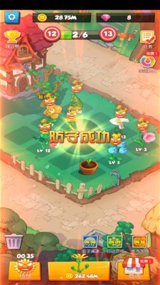 别惹花生人