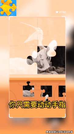 王者爱猜歌