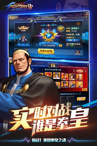拳皇97风云再起中文版