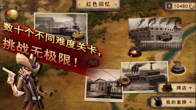 全民机甲枪战王者