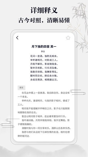 成语答题赚钱