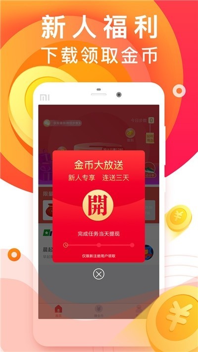 疯狂拆砖块