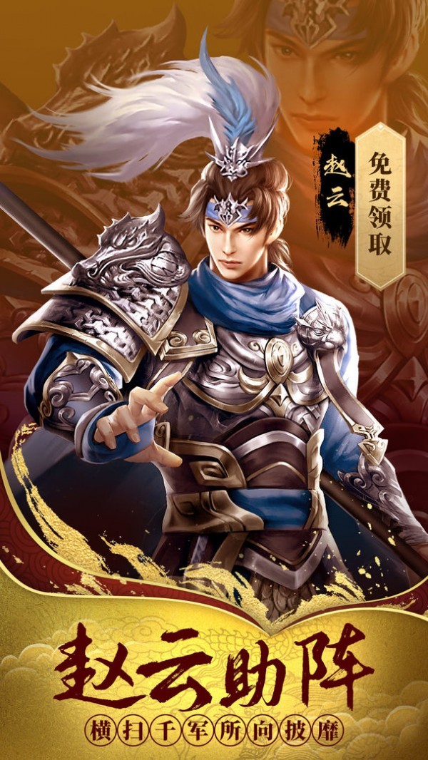 热血群侠录九游版